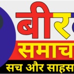 ऋचा पाण्डेय
